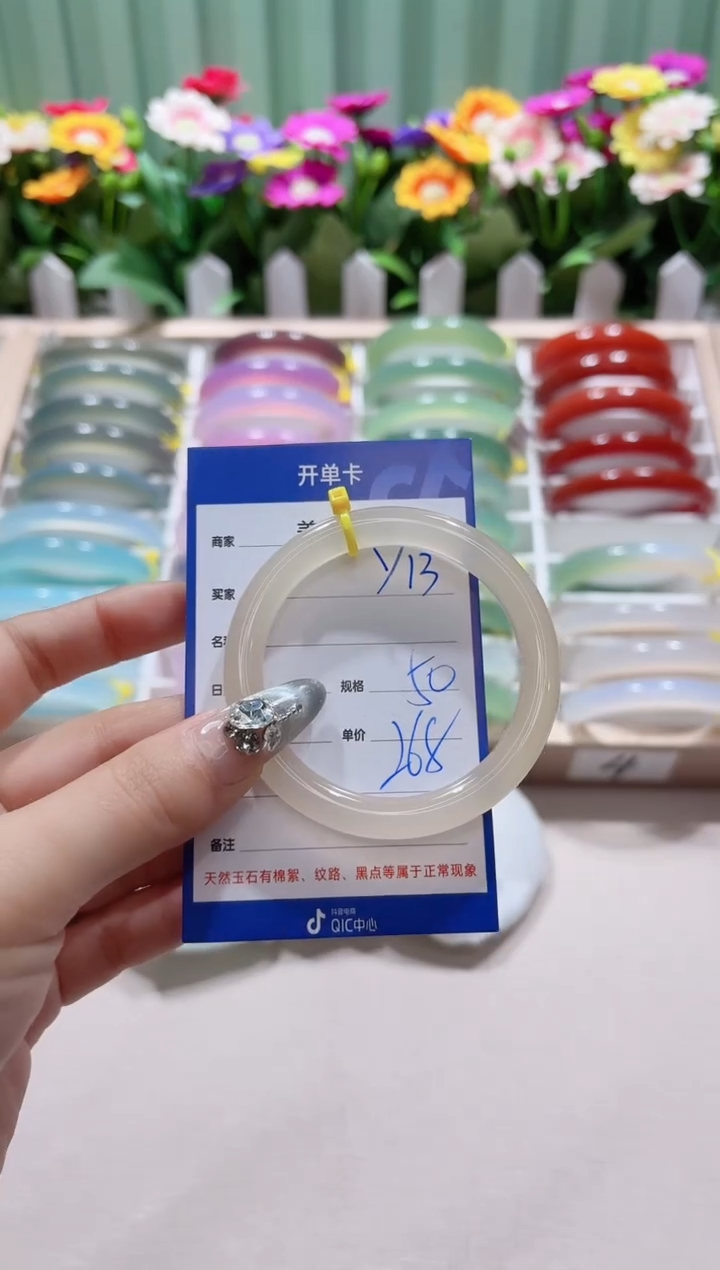 【闪购商品】玛瑙/玉髓手镯未镶嵌y13