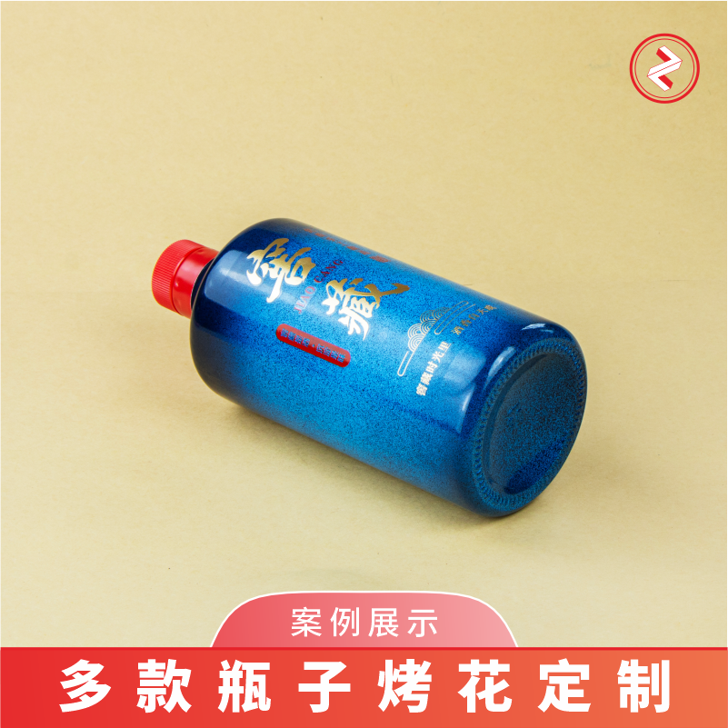 贵宾私藏高级定制烤花瓶子图案酒瓶接待贵宾包装经典复古通用