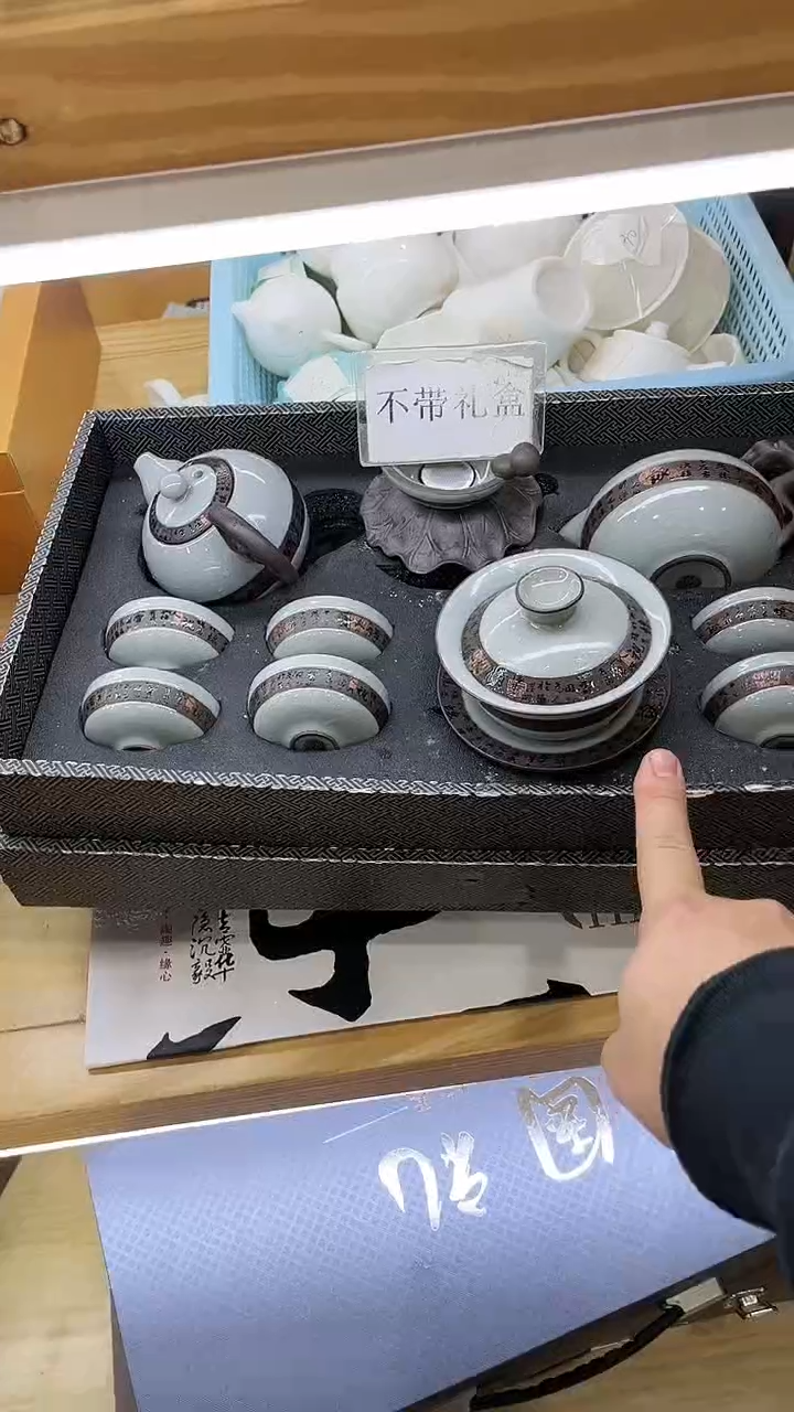 【闪购商品】岩传茶具岩传茶具@