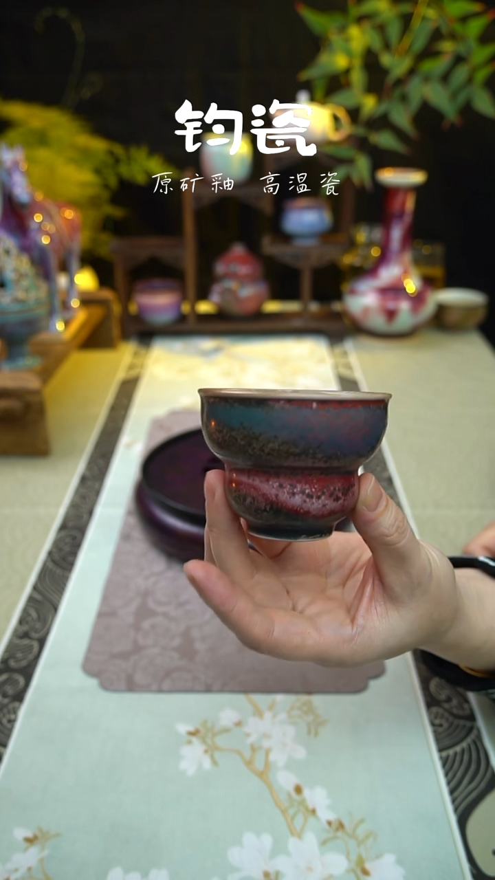 杯子钧瓷115号原矿高温钧瓷孤品收藏级