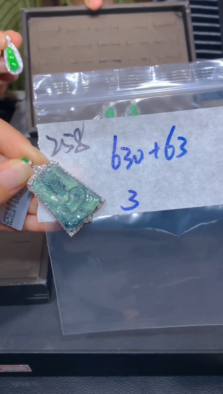 【闪购商品】定制翡翠未镶嵌258吊坠多样性拍一发一毛货定制抛光