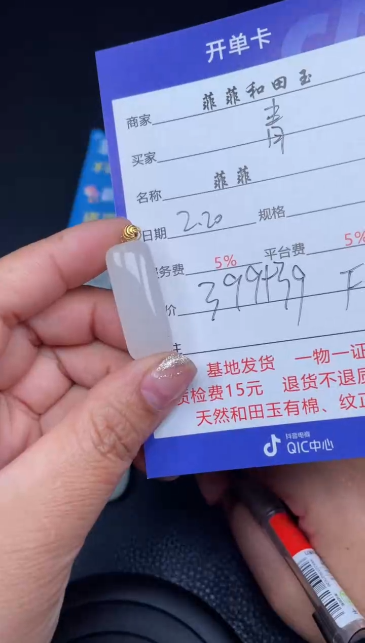 【闪购商品】和田玉吊坠18K金镶嵌F121