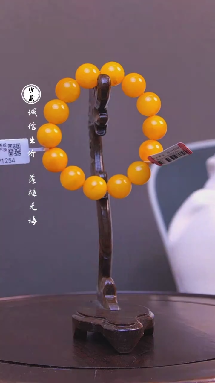 【闪购商品】铜雪X（先鉴后发，安心选购）蜜蜡