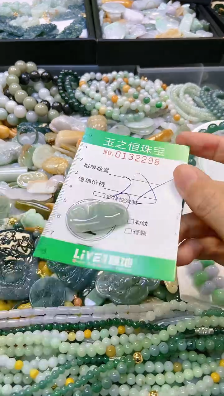 翡翠未镶嵌颈饰闪购0132298