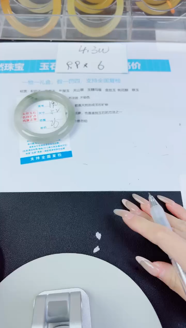 未镶嵌手镯石英质玉190--圈口52