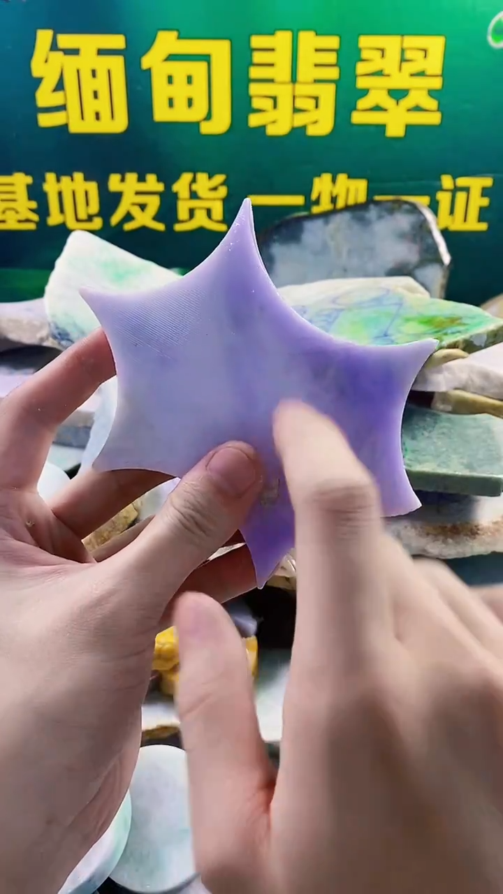 未镶嵌挂件翡翠翡翠裸石翡翠纯天然A货翡翠185