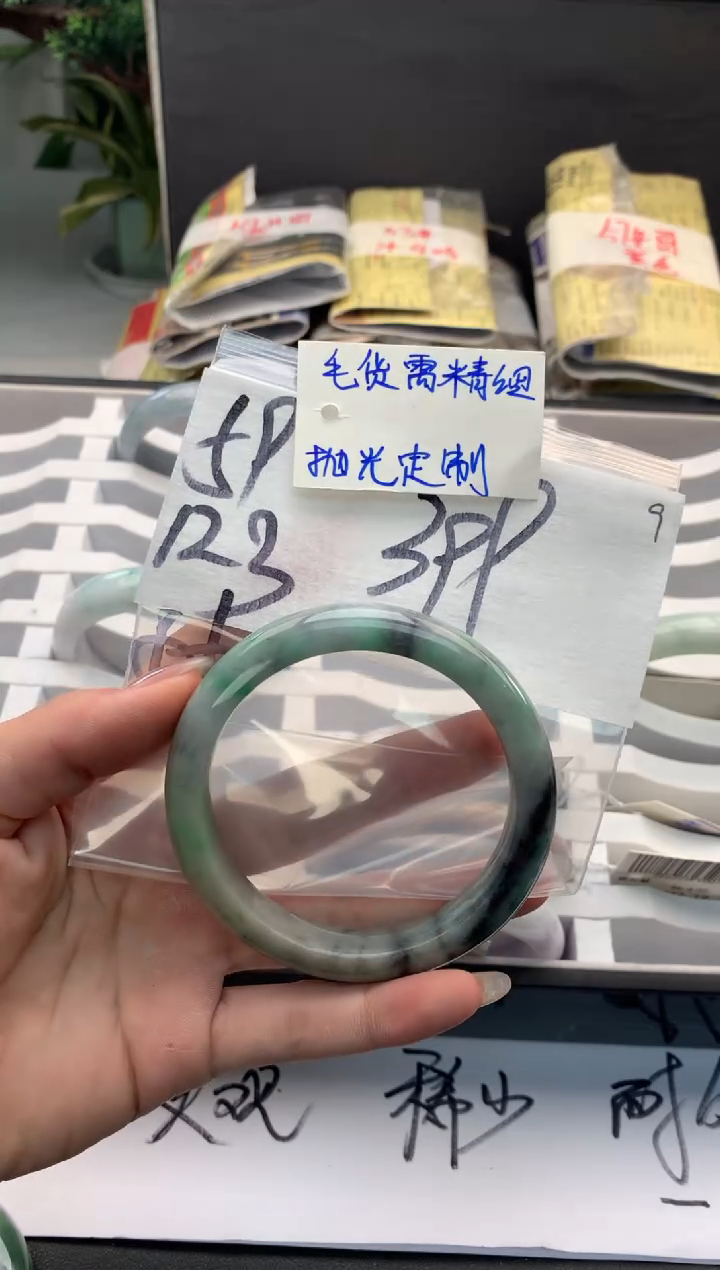 【闪购商品】定制翡翠未镶嵌毛货需精细抛光+多人