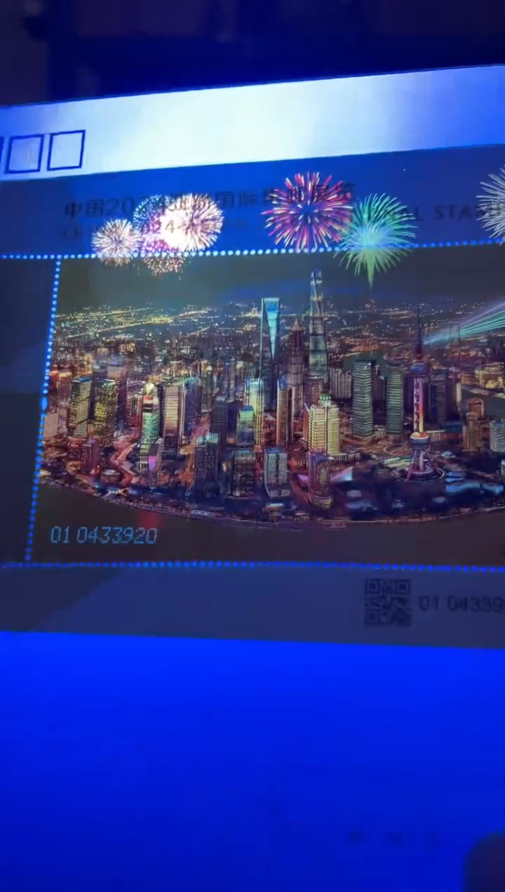 中国邮政-魅力魔都首日封