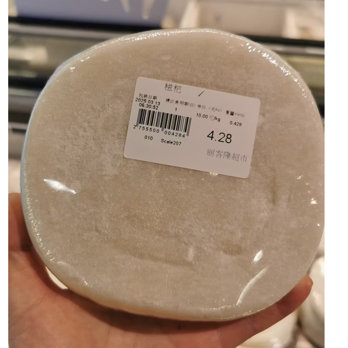 糍粑500g