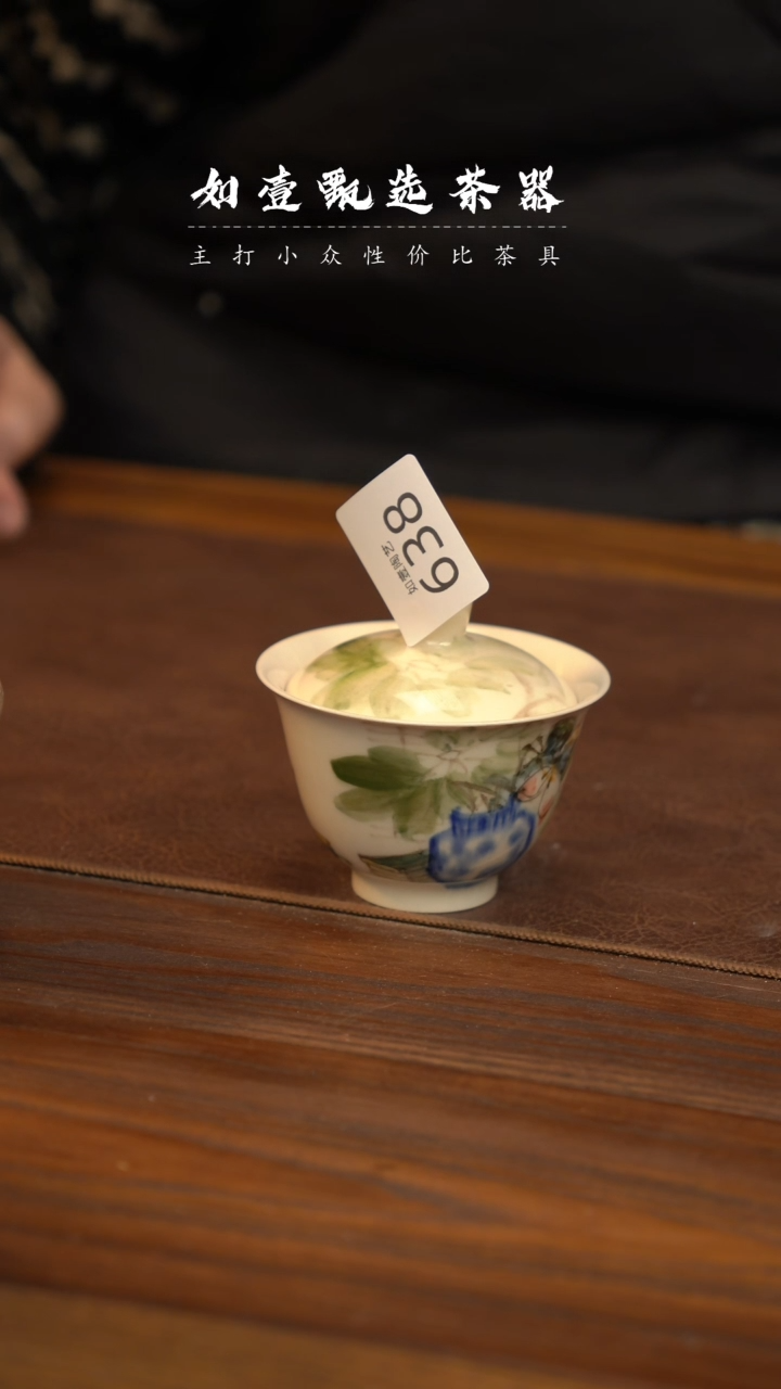 【闪购商品】如壹陶艺甄选好物