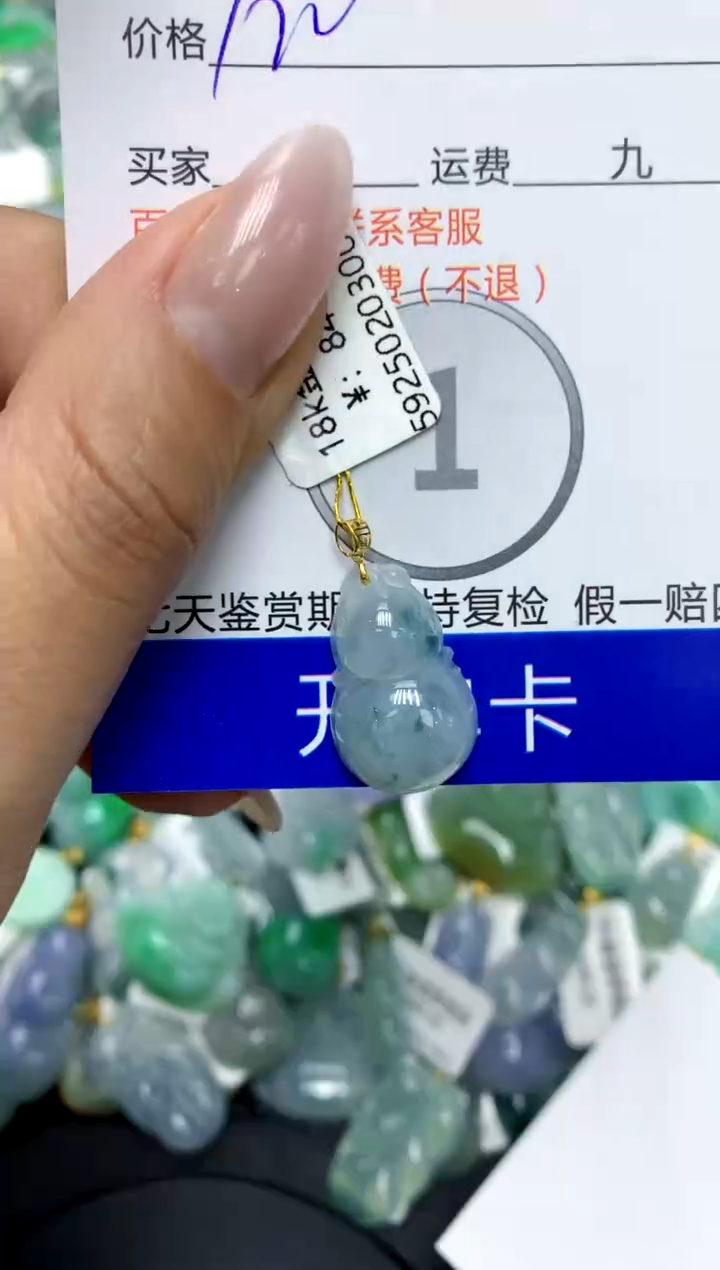 翡翠18K金镶嵌颈饰11111111111111