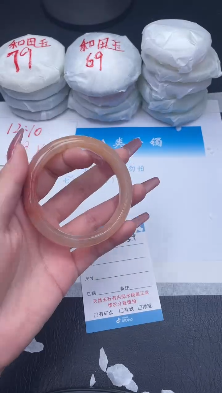 【闪购商品】石英质玉手镯未镶嵌54-58.3