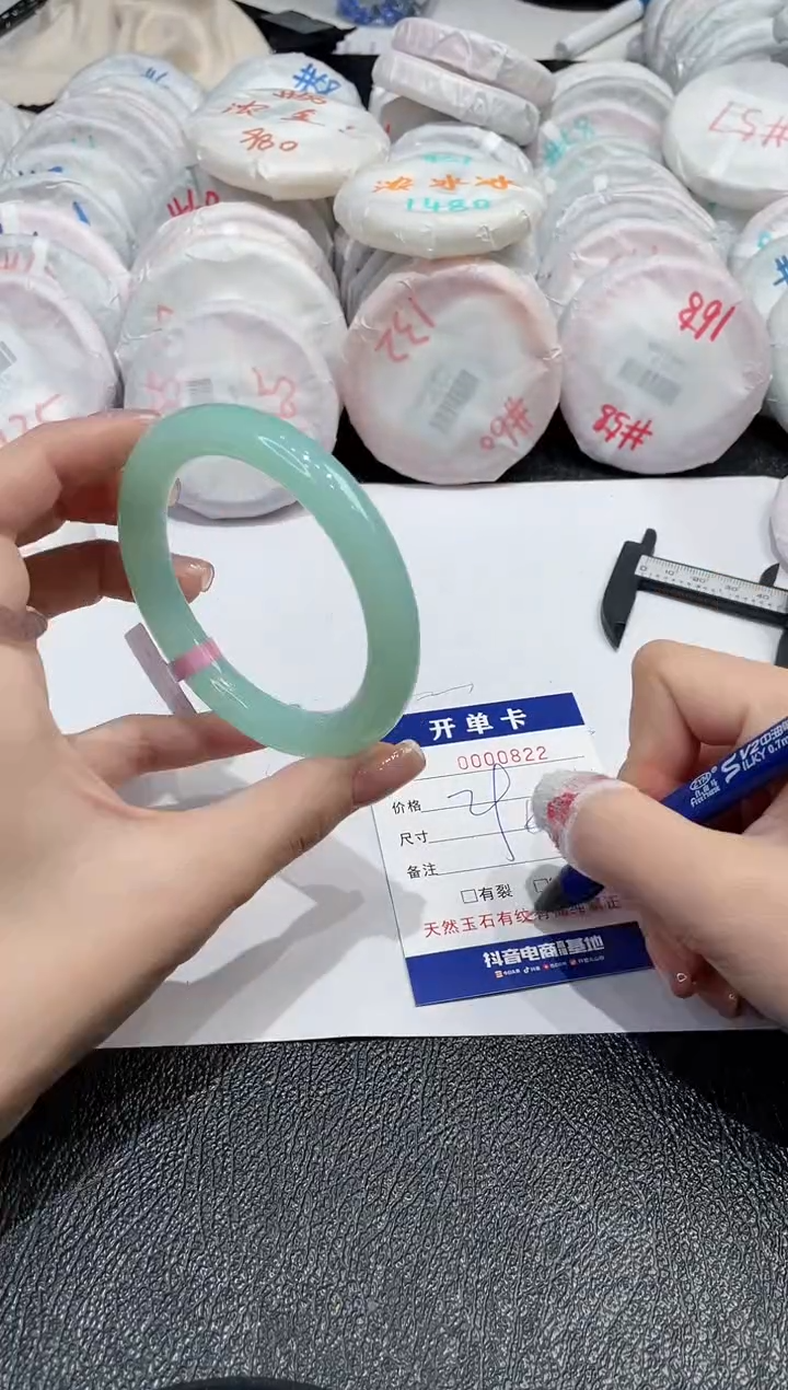 【闪购商品】玛瑙/玉髓手镯未镶嵌822