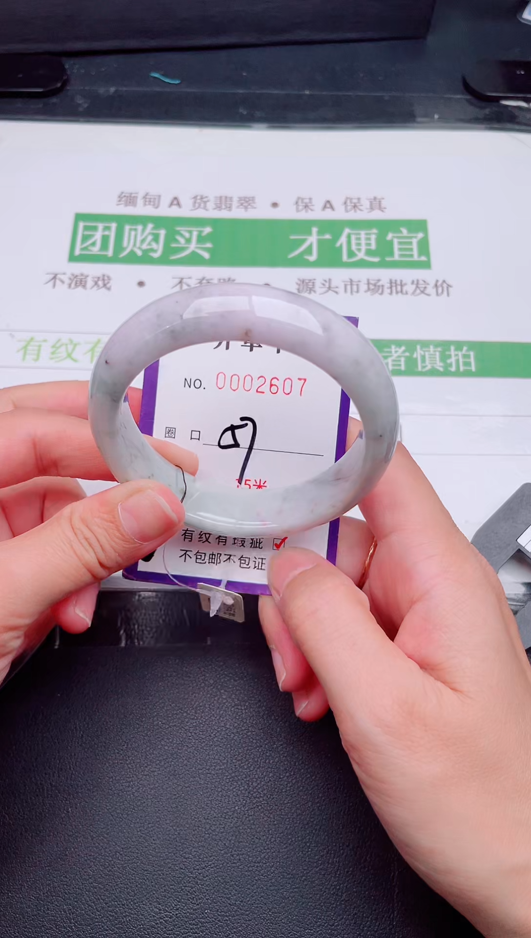 未镶嵌手镯翡翠翡翠手镯未镶嵌