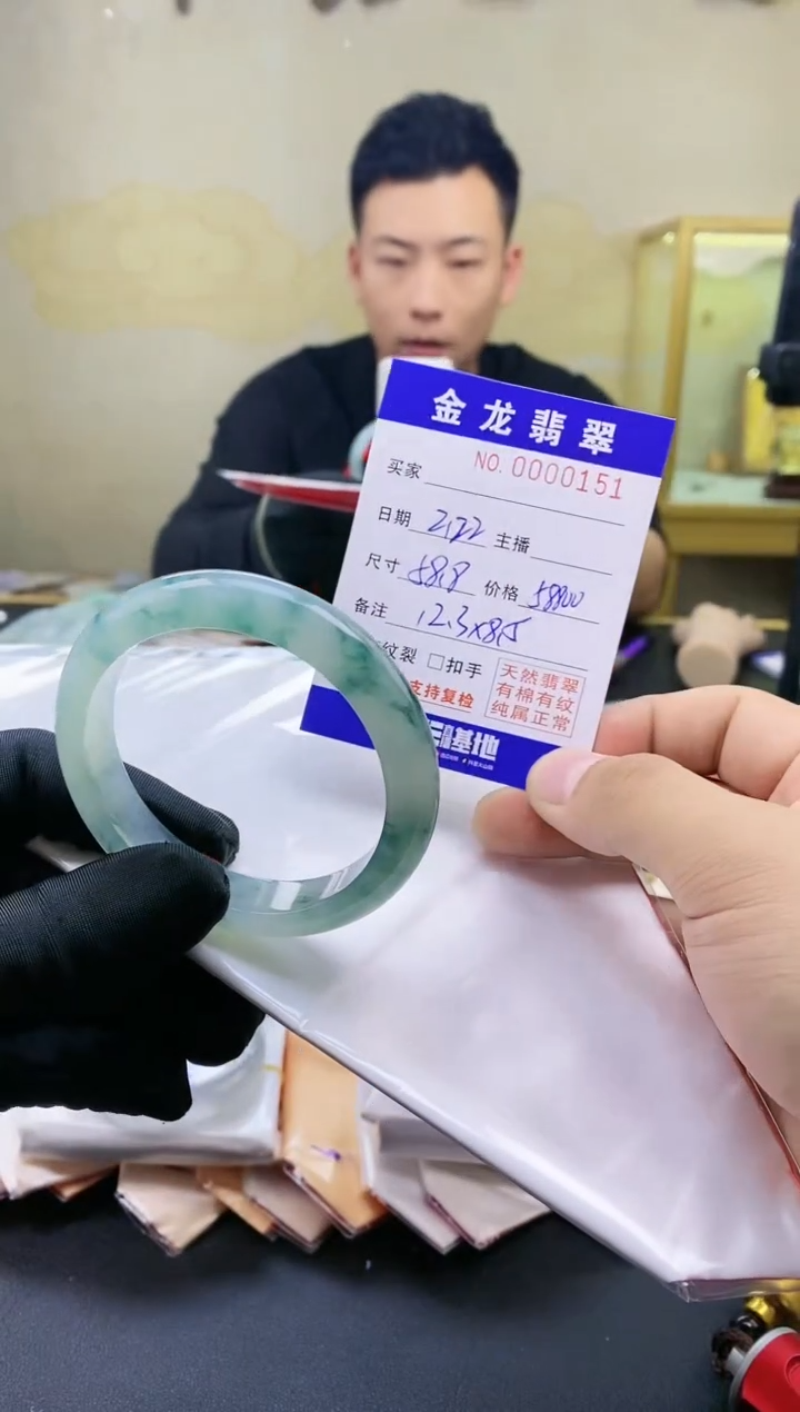 【闪购商品】翡翠手镯未镶嵌             