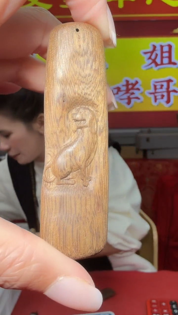 【闪购商品】沉香吊坠多样性发一