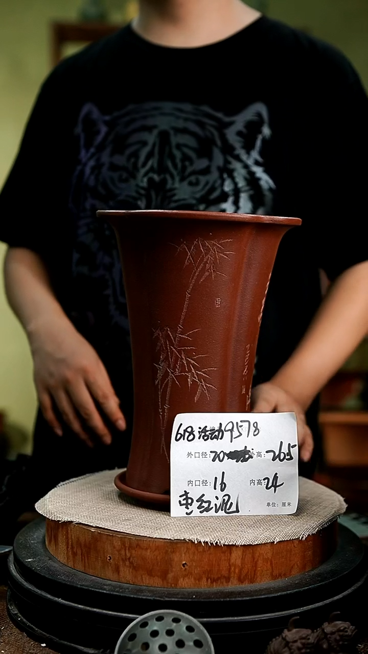 紫砂花盆花卉园艺9578+z