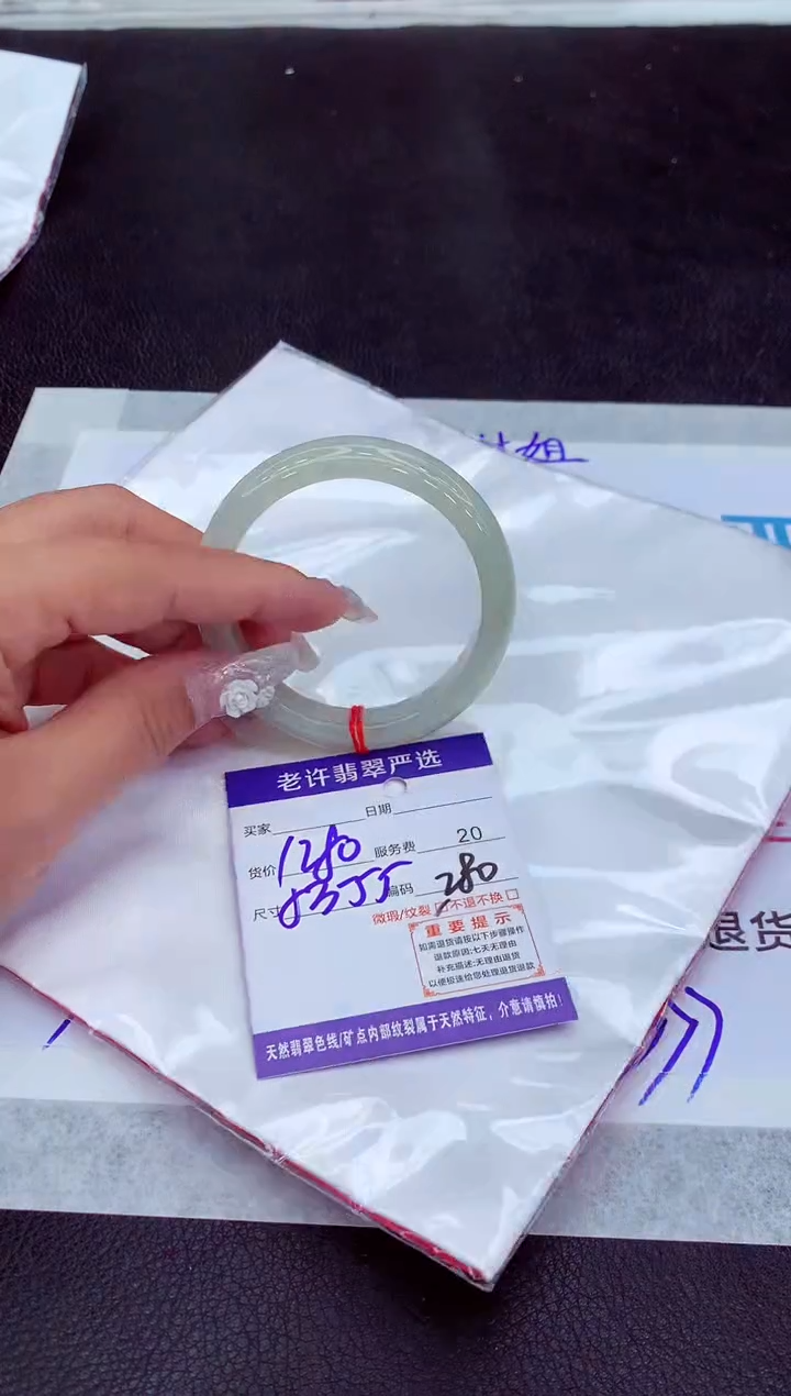 【闪购商品】翡翠手镯未镶嵌111111111111