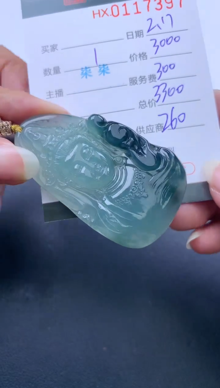 【闪购商品】翡翠挂件未镶嵌哈轩 挂件1