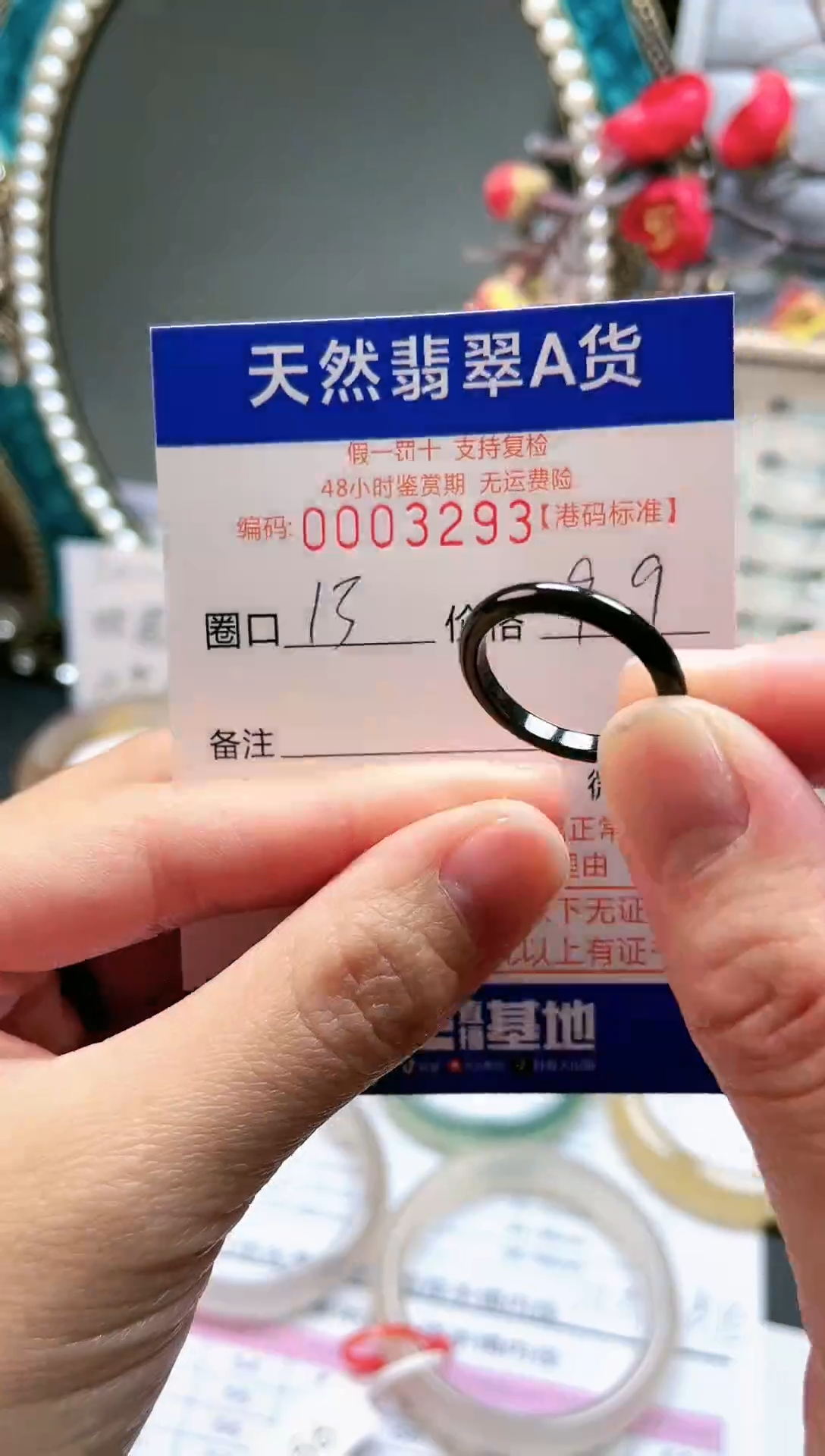 【闪购商品】翡翠戒指未镶嵌翡翠戒指3293