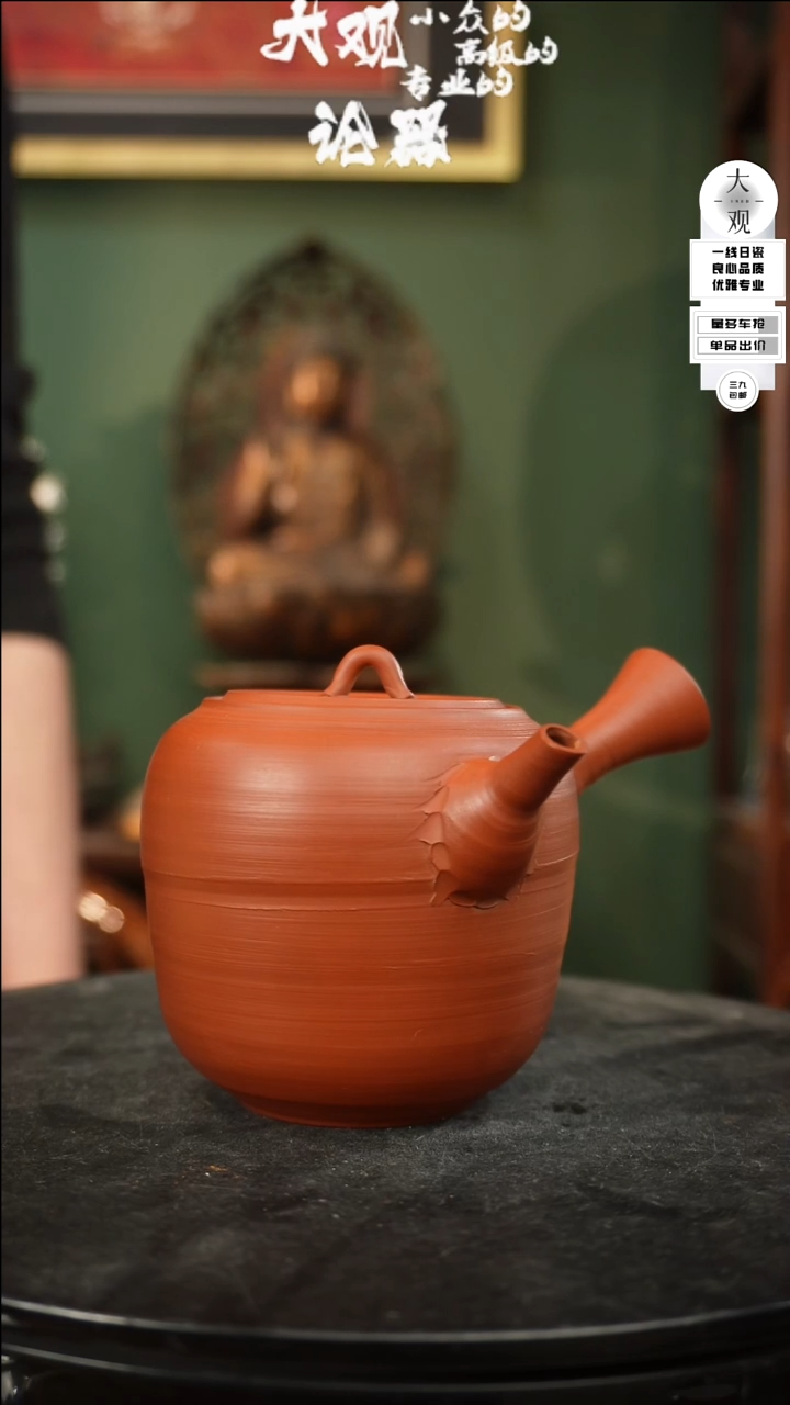 【闪购商品】瓷片大观论器三代常山