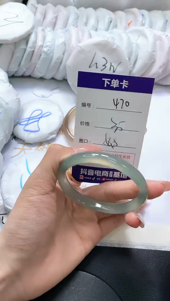 手镯玛瑙/玉髓未镶嵌470