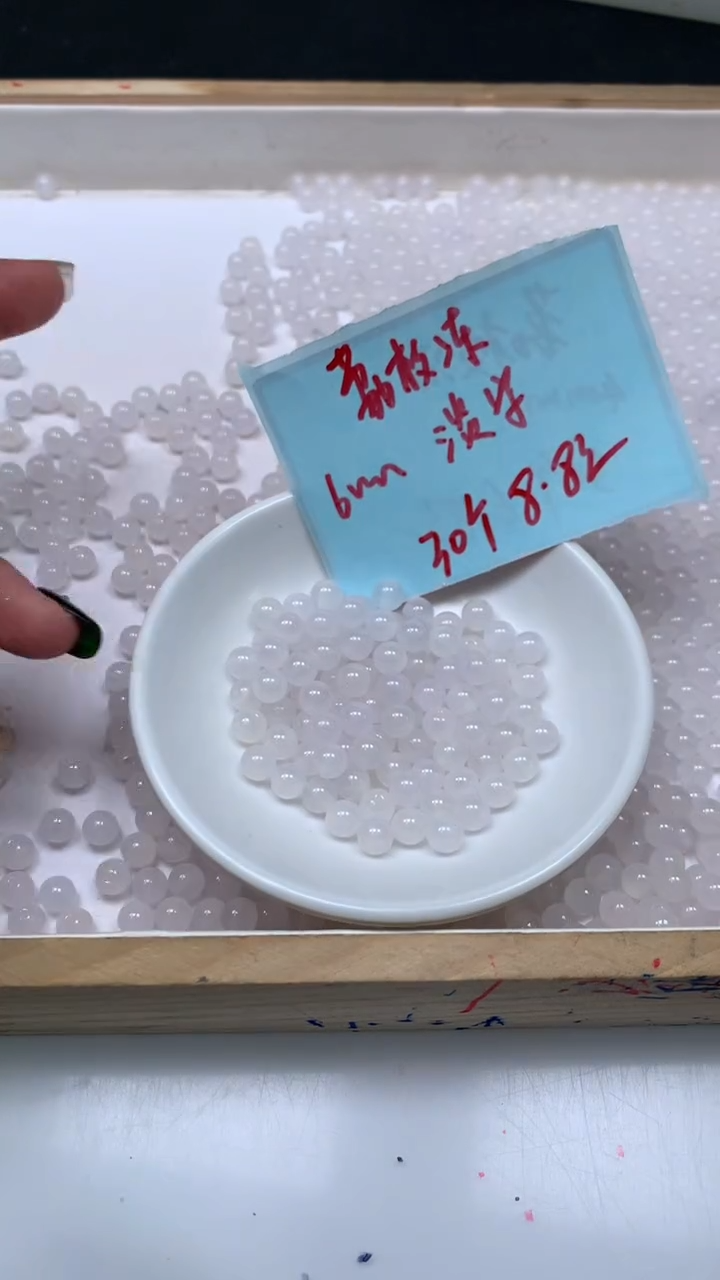 未镶嵌散珠南红玛瑙A1780 淡紫荔枝冻6mm30颗8.8元