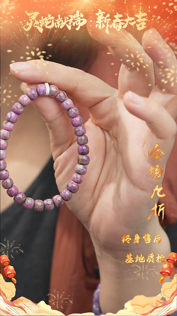 【闪购商品】苏纪石（舒俱来）DIY/多样性发一未镶嵌w13