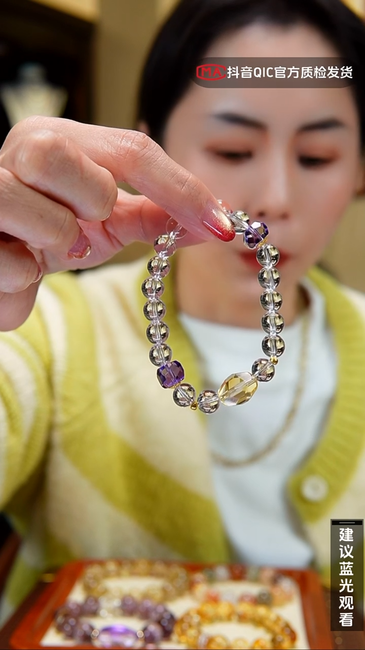 未镶嵌手链水晶闪购25号 巴西黄水紫水白水18k金瞥视设计款手链