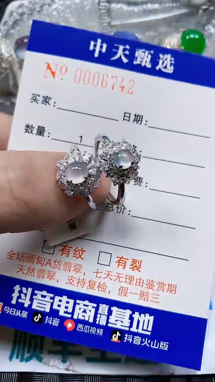 银S925镶嵌戒指翡翠依*/6742