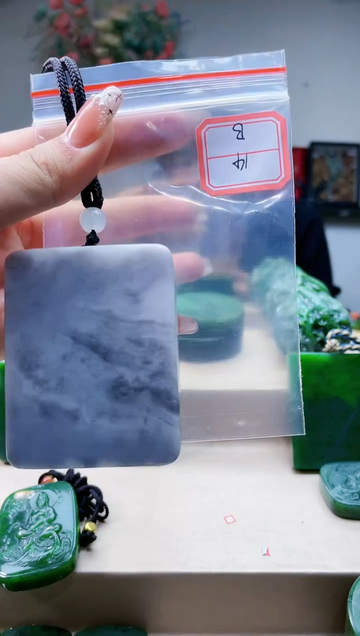 【闪购商品】和田玉挂件未镶嵌1