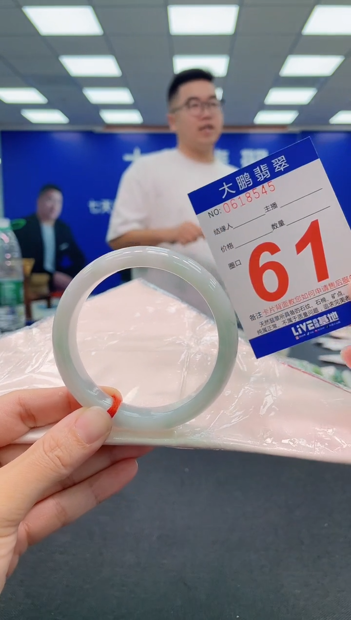翡翠手镯未镶嵌AAAAAAAAA