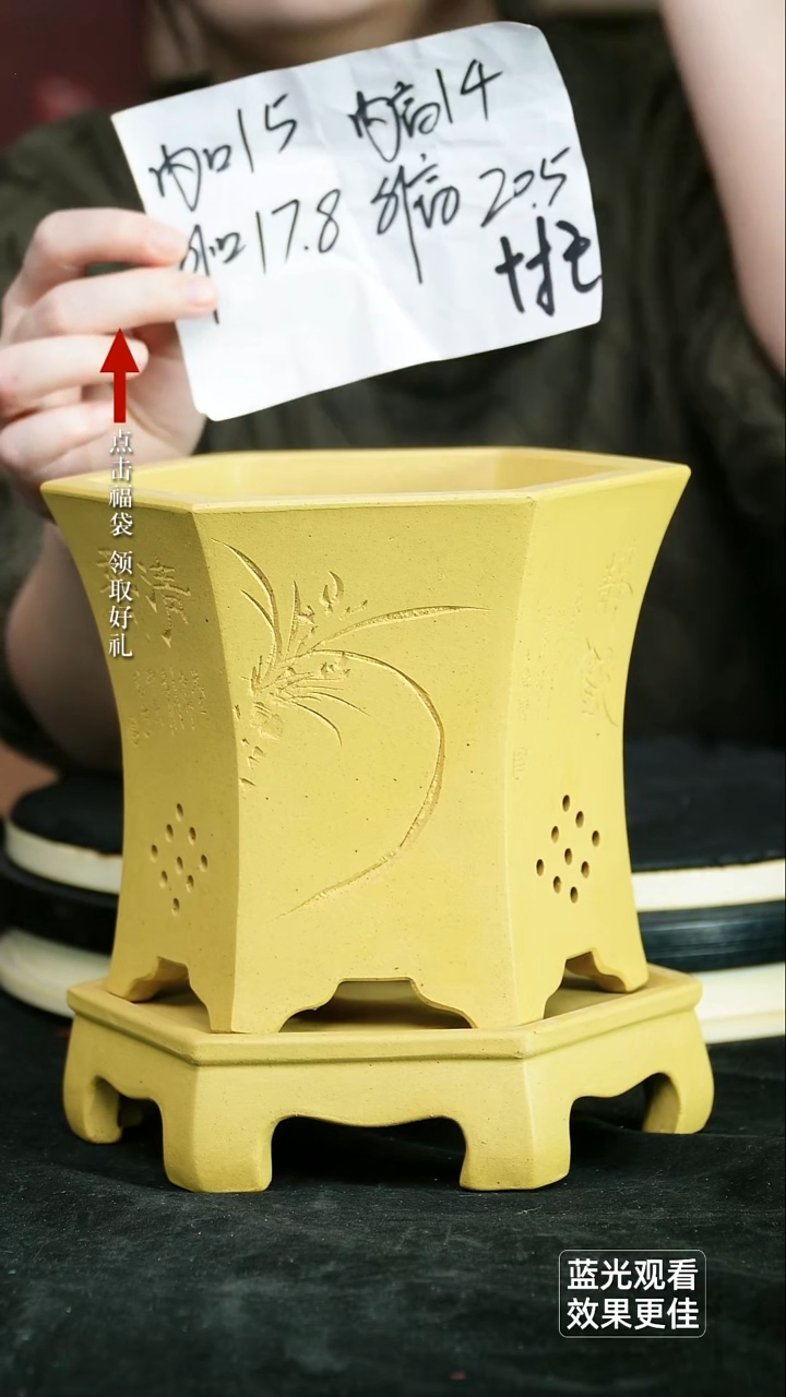 紫砂花盆段泥刻绘六方一个带托