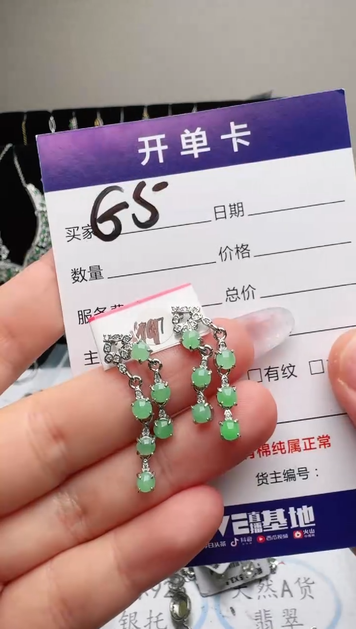 银S925镶嵌手链翡翠.