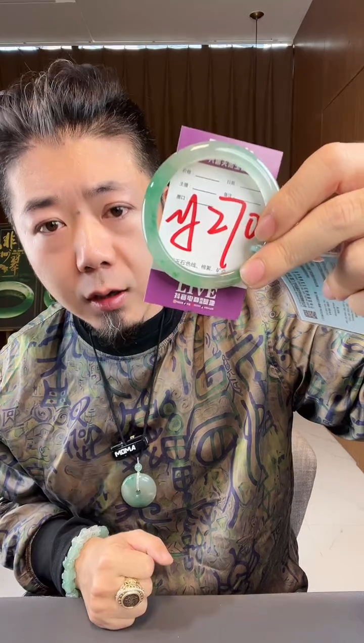 【闪购商品】石英质玉手镯未镶嵌非洲翠