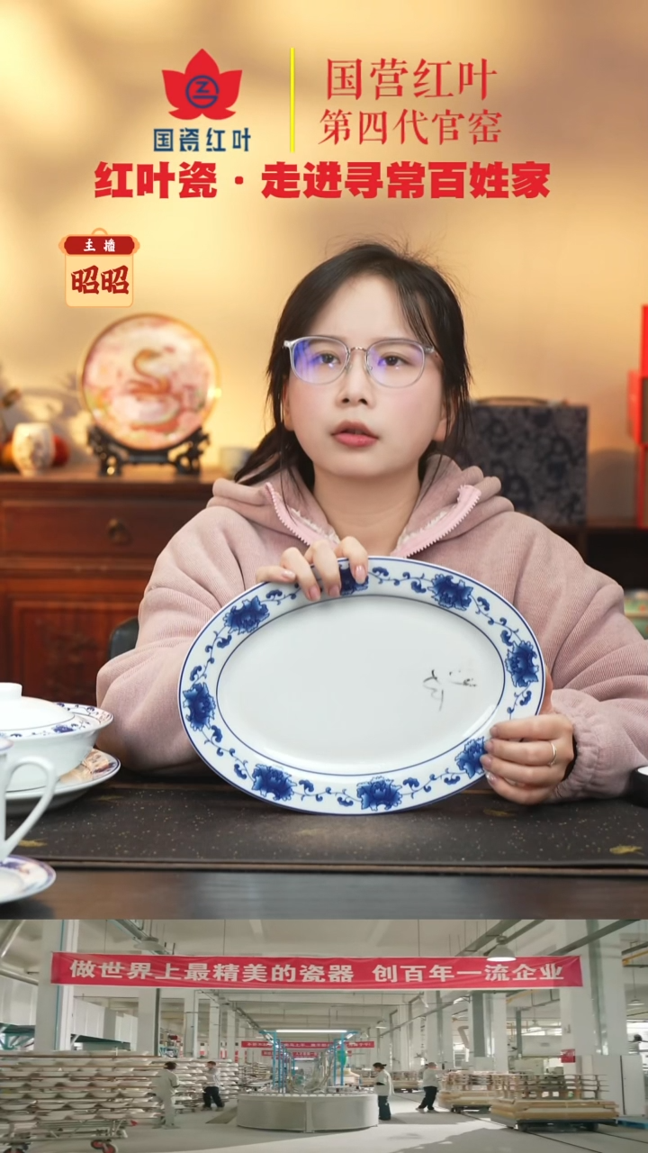 陶瓷1个微瑕满汉全席12英寸鱼盘