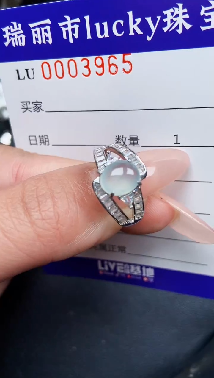 【闪购商品】翡翠颈饰银S925镶嵌3965