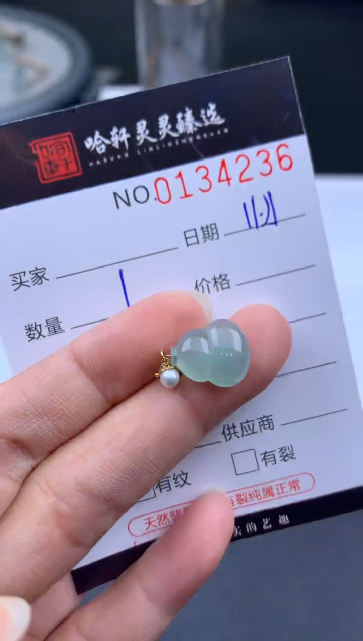 吊坠(不含链)未镶嵌翡翠哈轩  挂件1