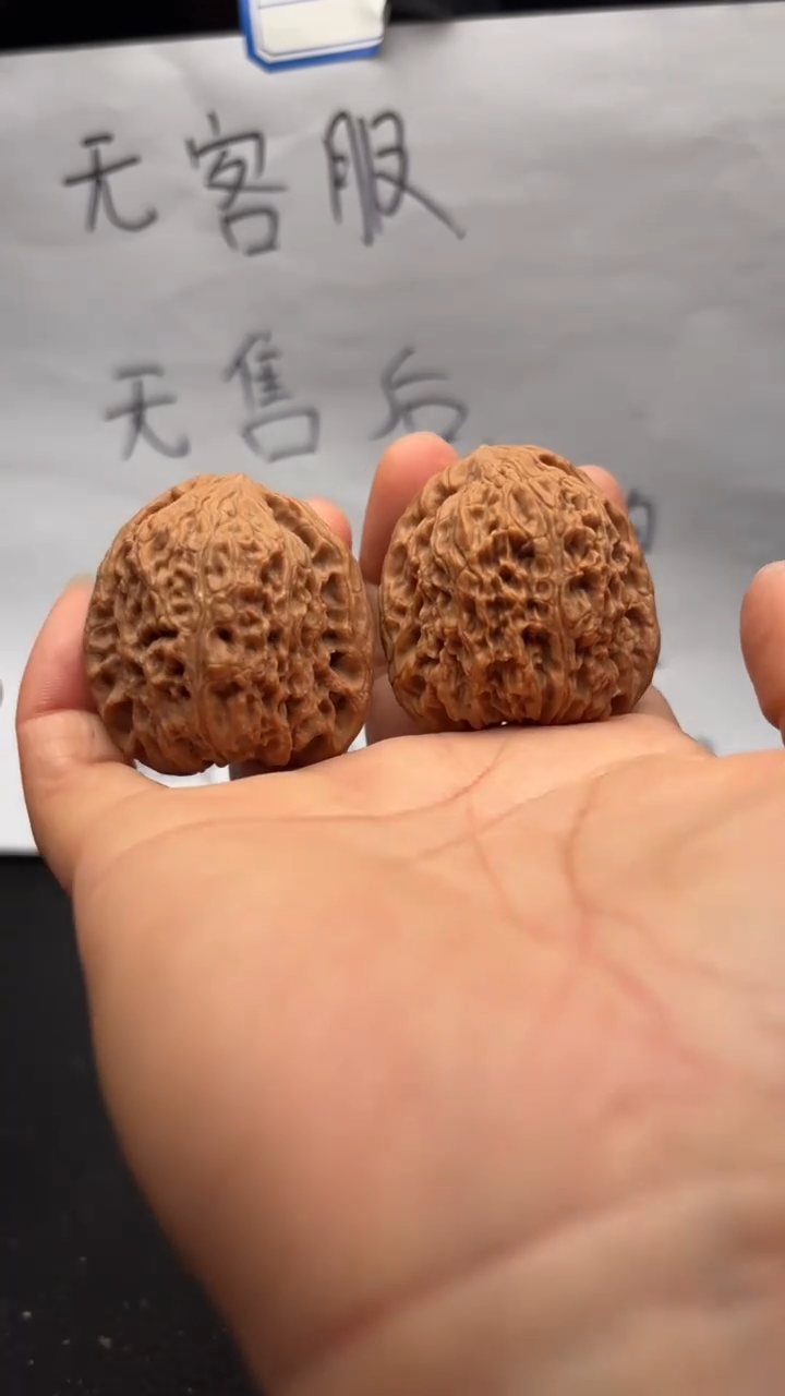 吊坠文玩核桃382南疆石