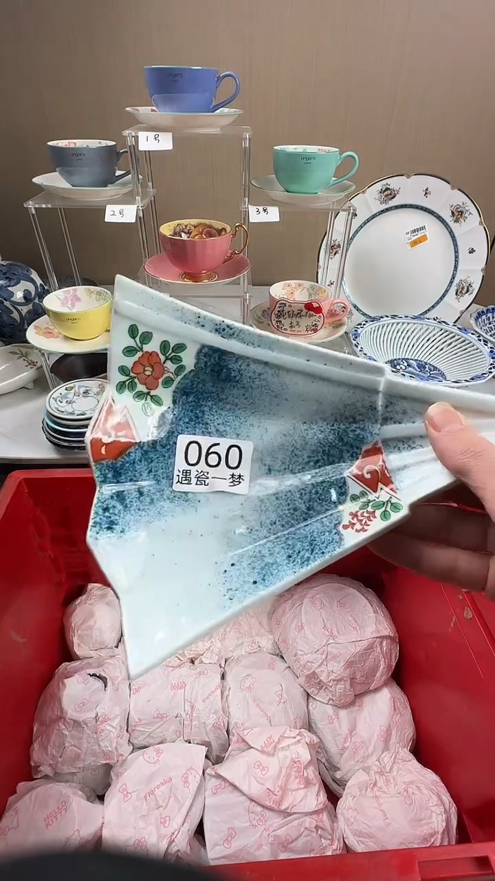 瓷片余***?感谢您的支持选购哦！！