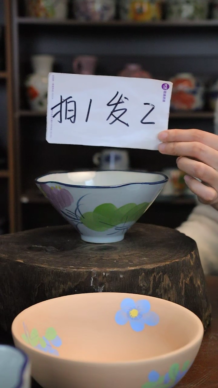 【闪购商品】椿野5.7寸花口碗（紫荷）C004*2