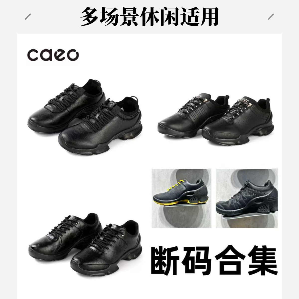 caeo（断码链接，按编码下单）舒适老爹鞋健步男鞋缓震运动鞋休闲