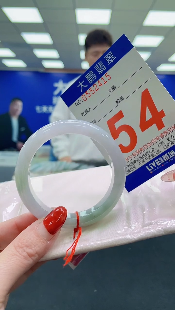 未镶嵌手镯翡翠AAAAAAAAAA