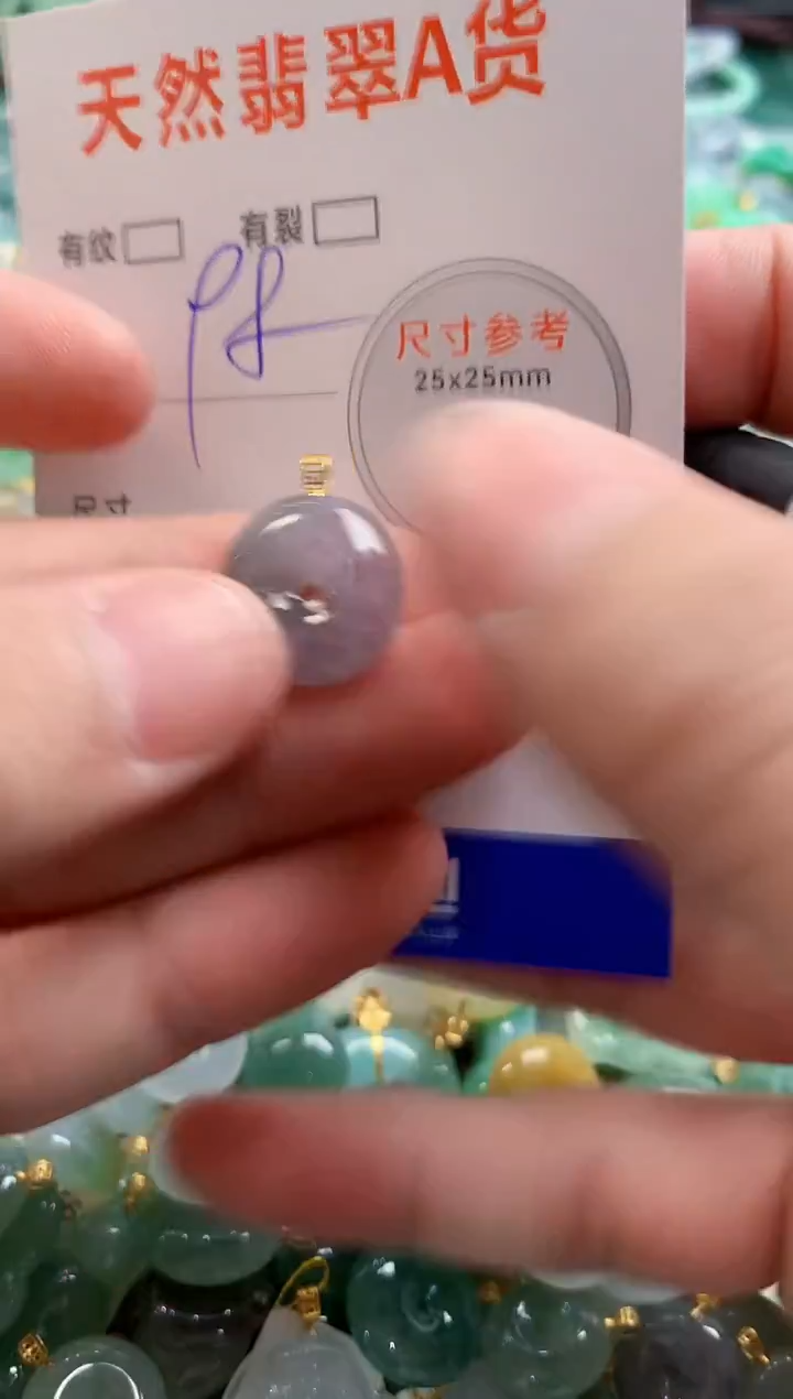 颈饰18K金镶嵌翡翠29104437