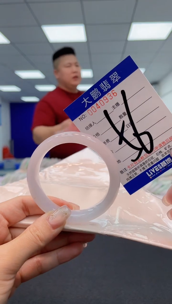 【闪购商品】翡翠手镯未镶嵌AAAAAAAAAA