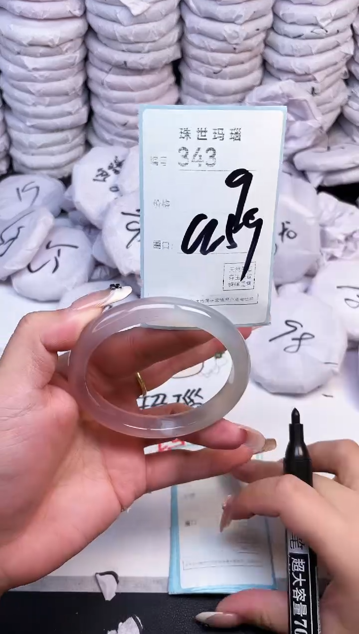 手镯玛瑙/玉髓未镶嵌343