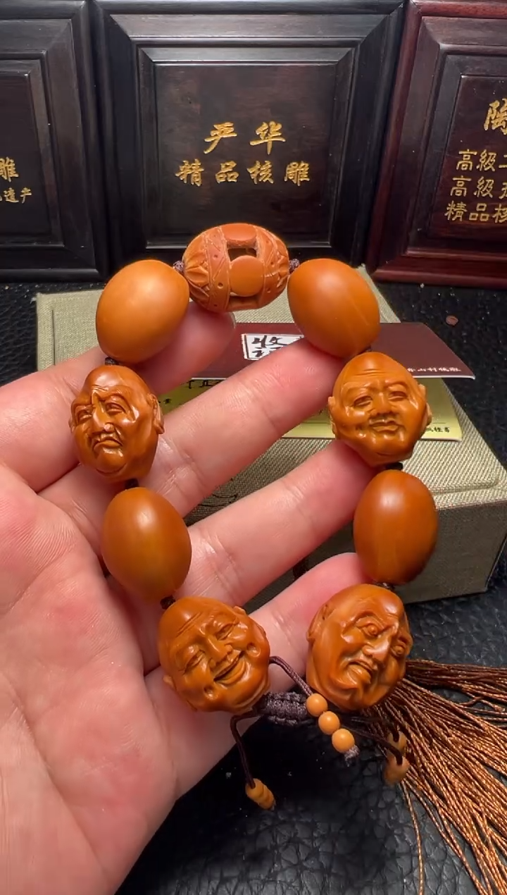 手串/手链橄榄核回血须君亮本工喜怒哀乐手串