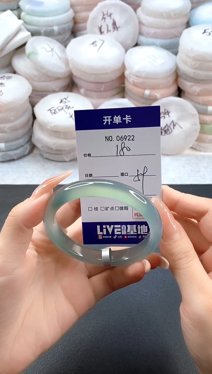 手镯玛瑙/玉髓未镶嵌6922圈口59