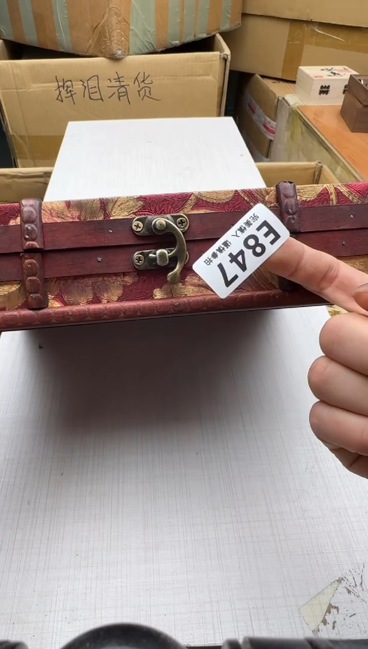 瓷片五*847回流瓷器 默认微瑕