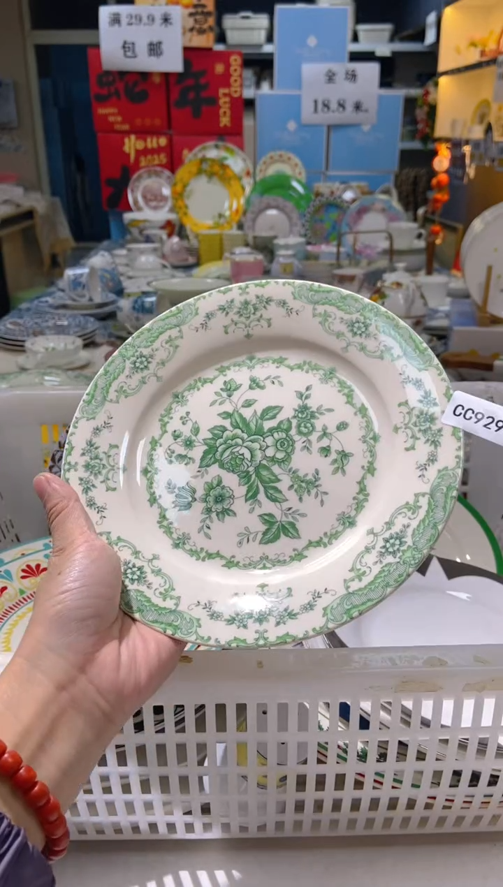 【闪购商品】瓷片CC929陶瓷没有完美无瑕陶瓷1个